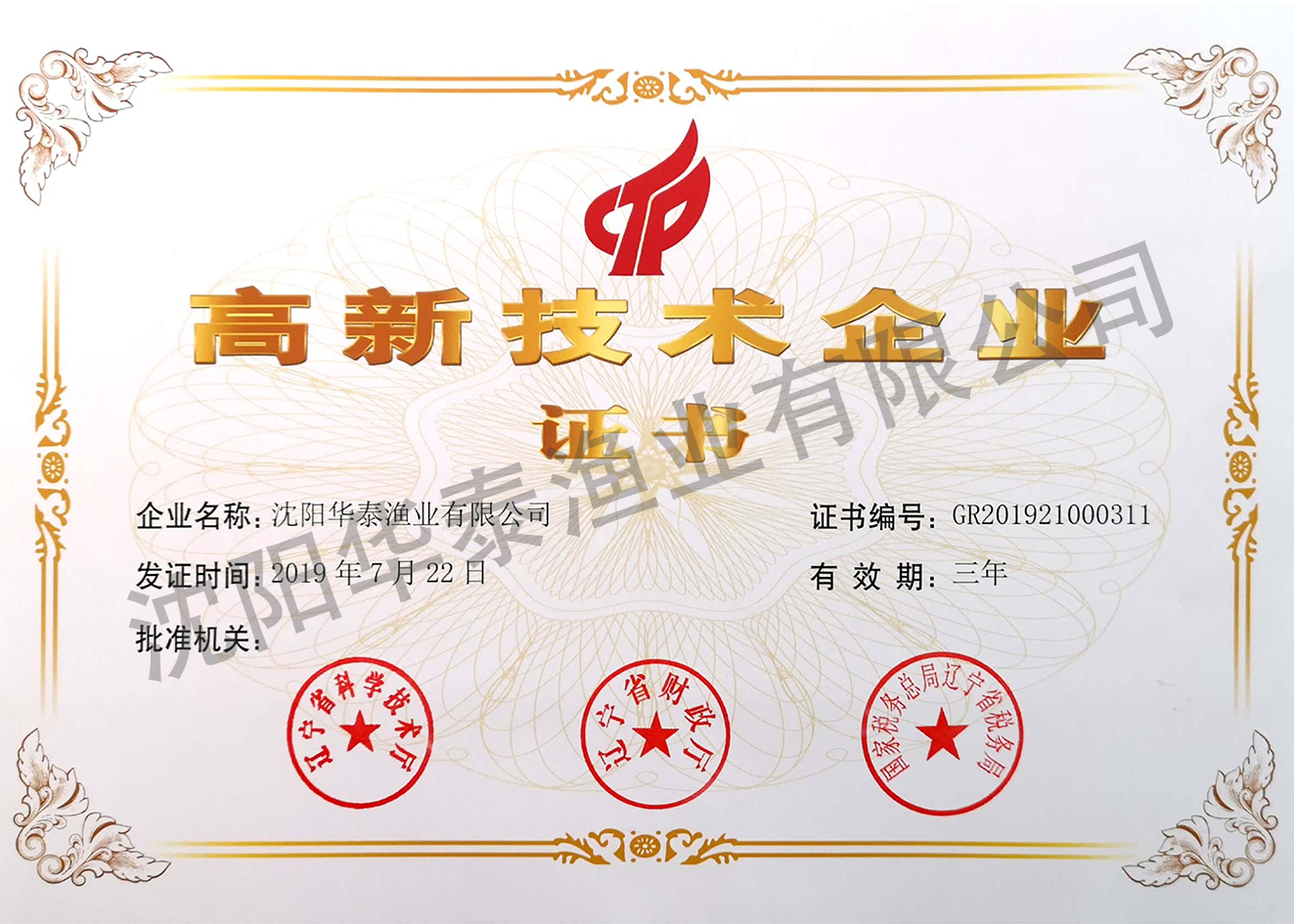 &#112;&#112;&#30005;&#23376;&#40;&#20013;&#22269;&#28216;&#41;&#23448;&#26041;&#22312;&#32447;&#24179;&#21488;